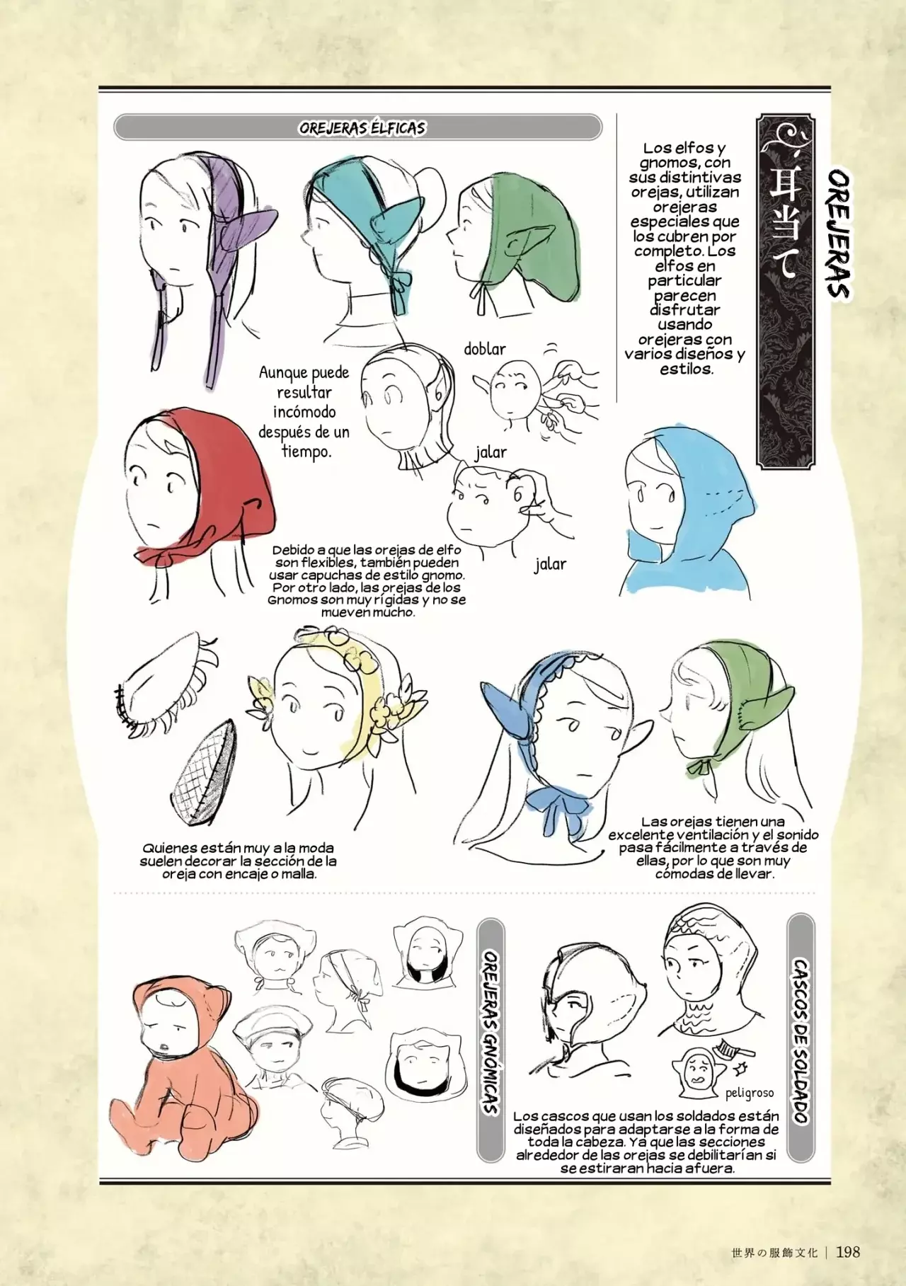 Read Dungeon Meshi (es) Manga Online