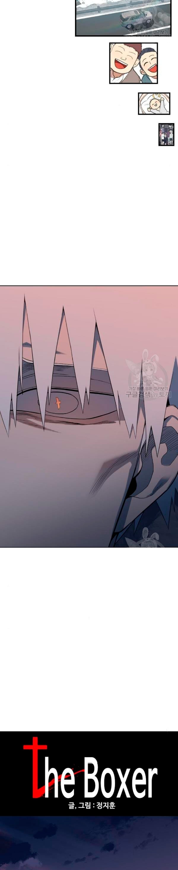 Read El boxeador (es) Manga Online