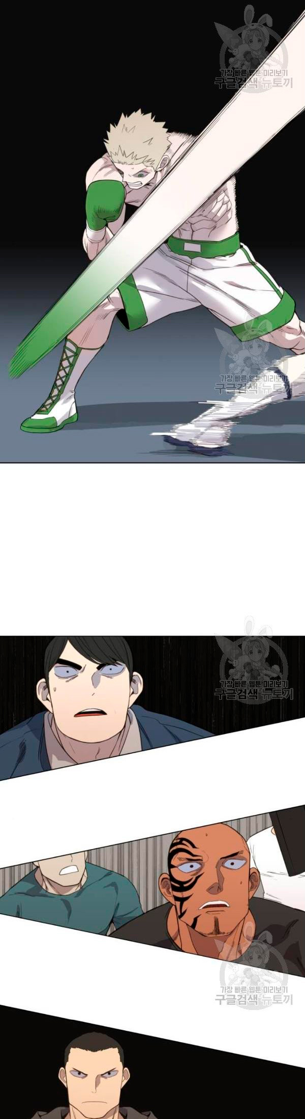 Read El boxeador (es) Manga Online