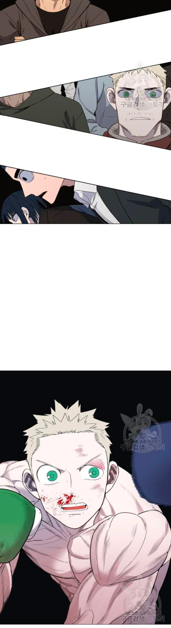 Read El boxeador (es) Manga Online