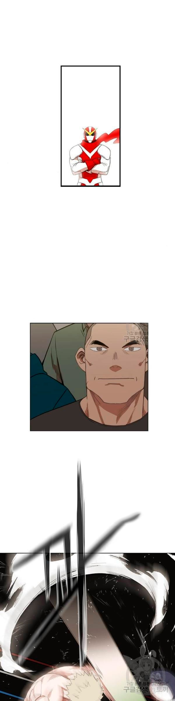 Read El boxeador (es) Manga Online