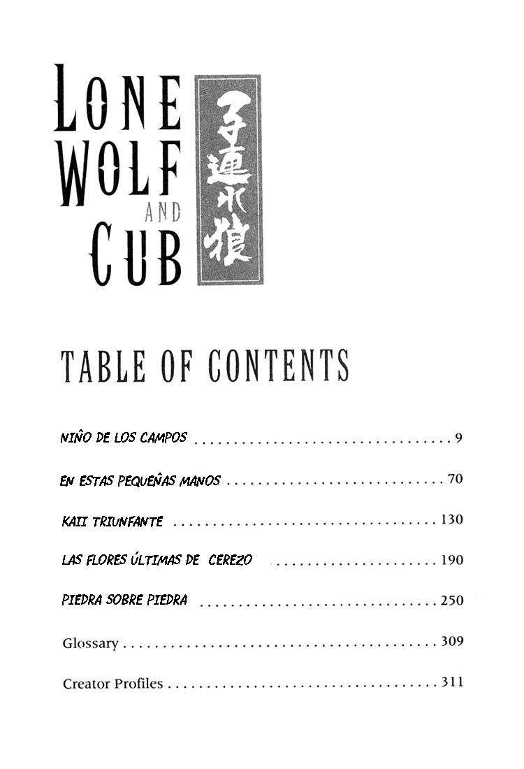 Read El lobo solitario y su cachorro (es) Manga Online