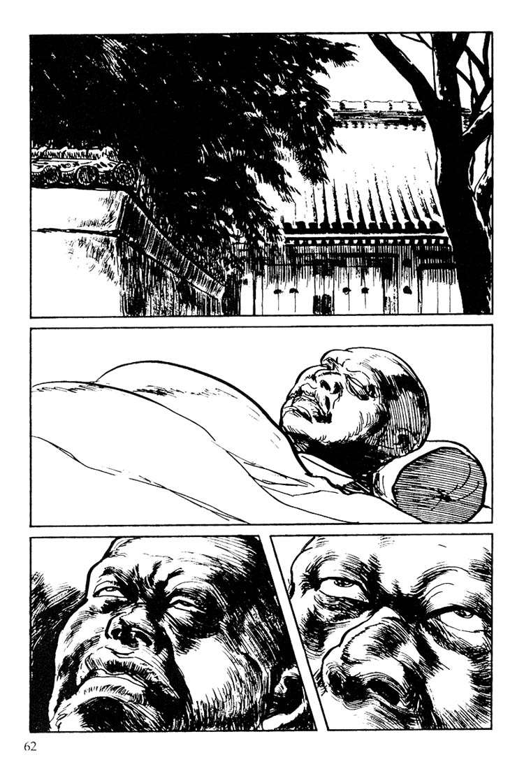 Read El lobo solitario y su cachorro (es) Manga Online