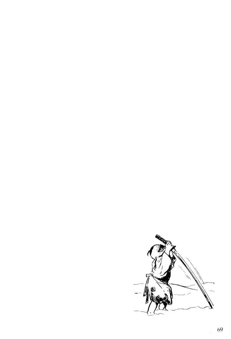 Read El lobo solitario y su cachorro (es) Manga Online