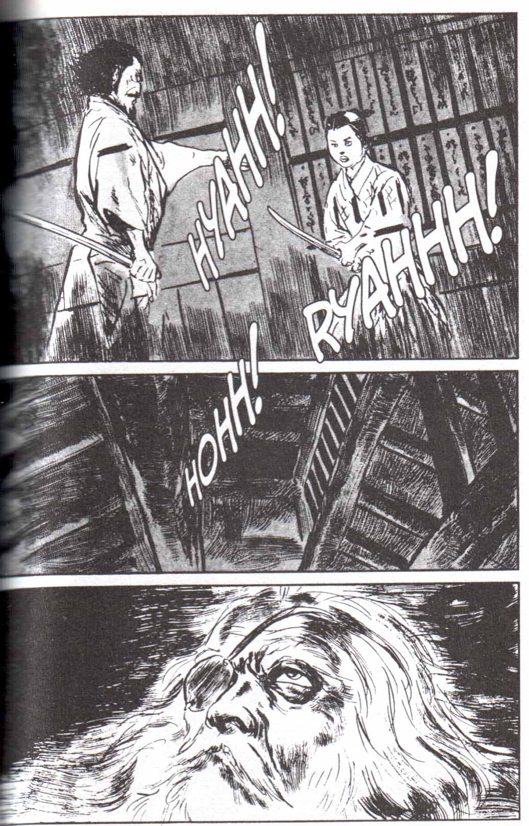 Read El lobo solitario y su cachorro (es) Manga Online