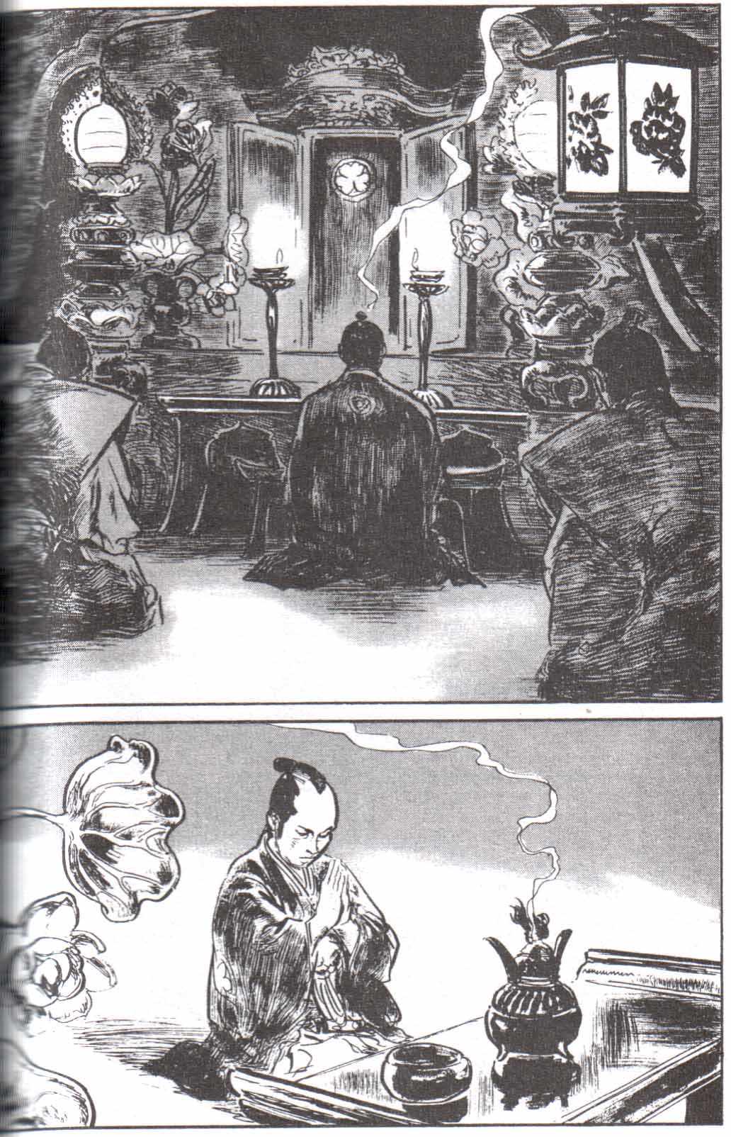 Read El lobo solitario y su cachorro (es) Manga Online