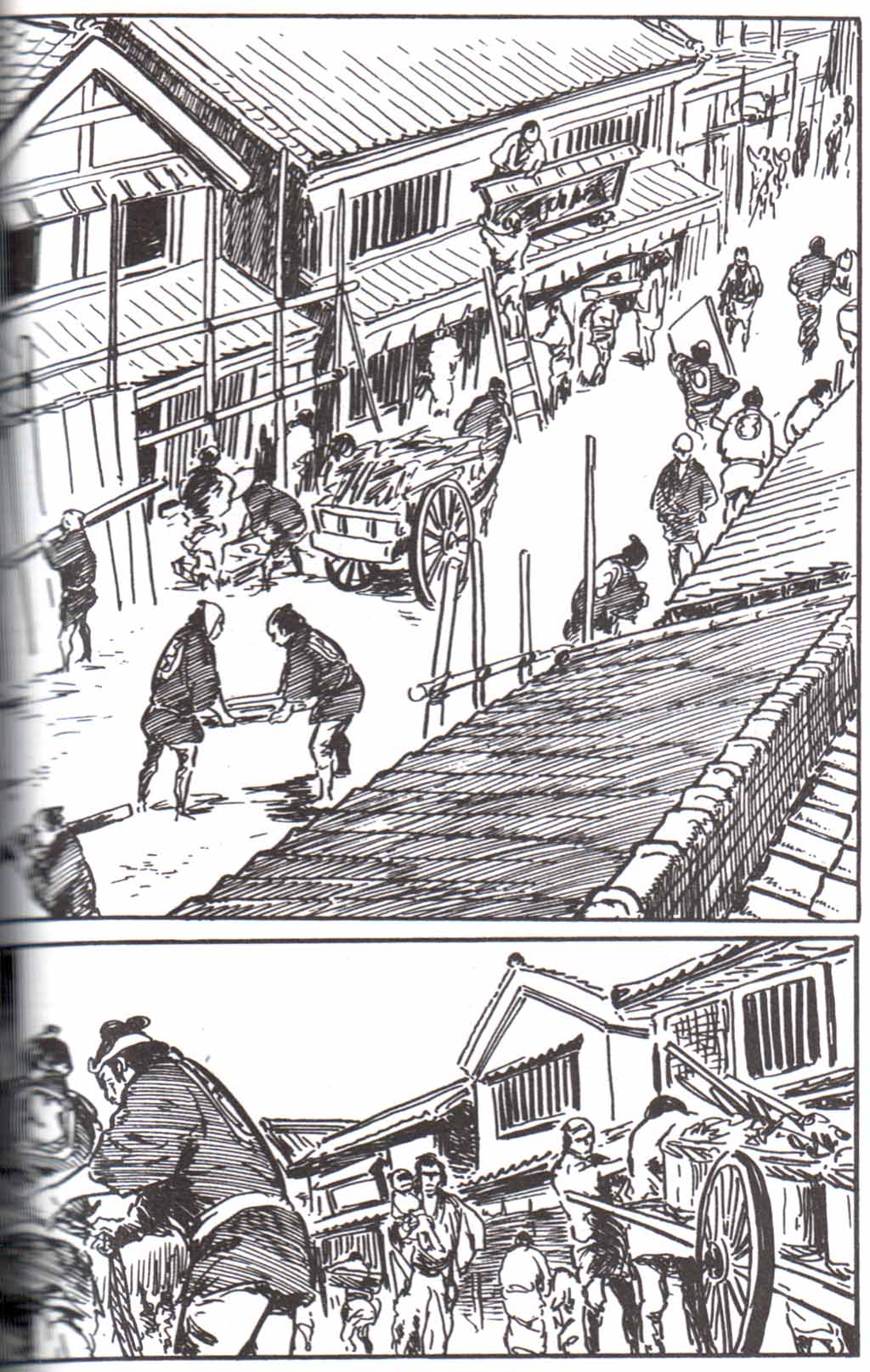 Read El lobo solitario y su cachorro (es) Manga Online
