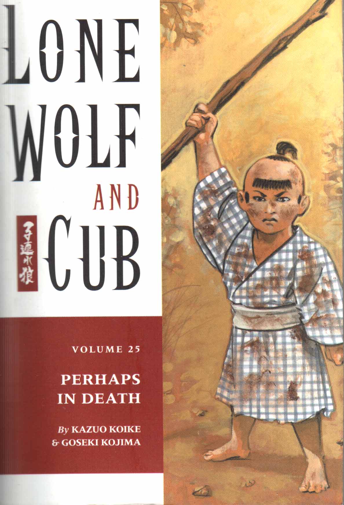 Read El lobo solitario y su cachorro (es) Manga Online