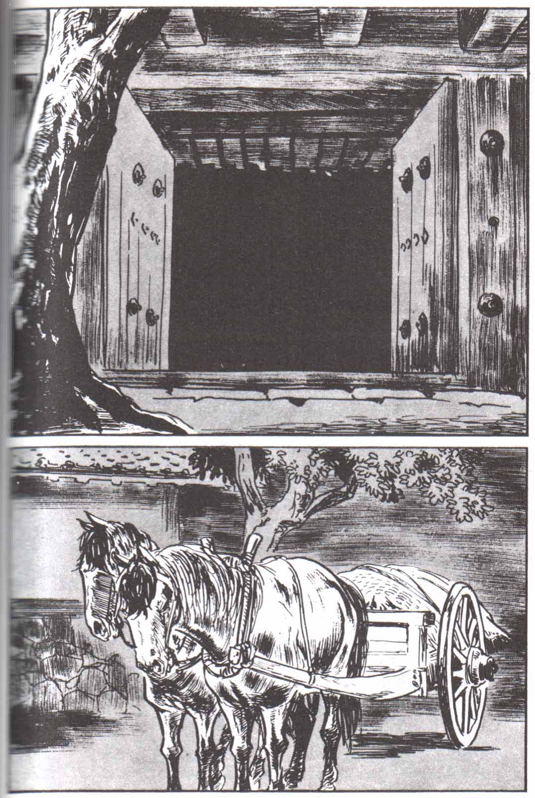 Read El lobo solitario y su cachorro (es) Manga Online