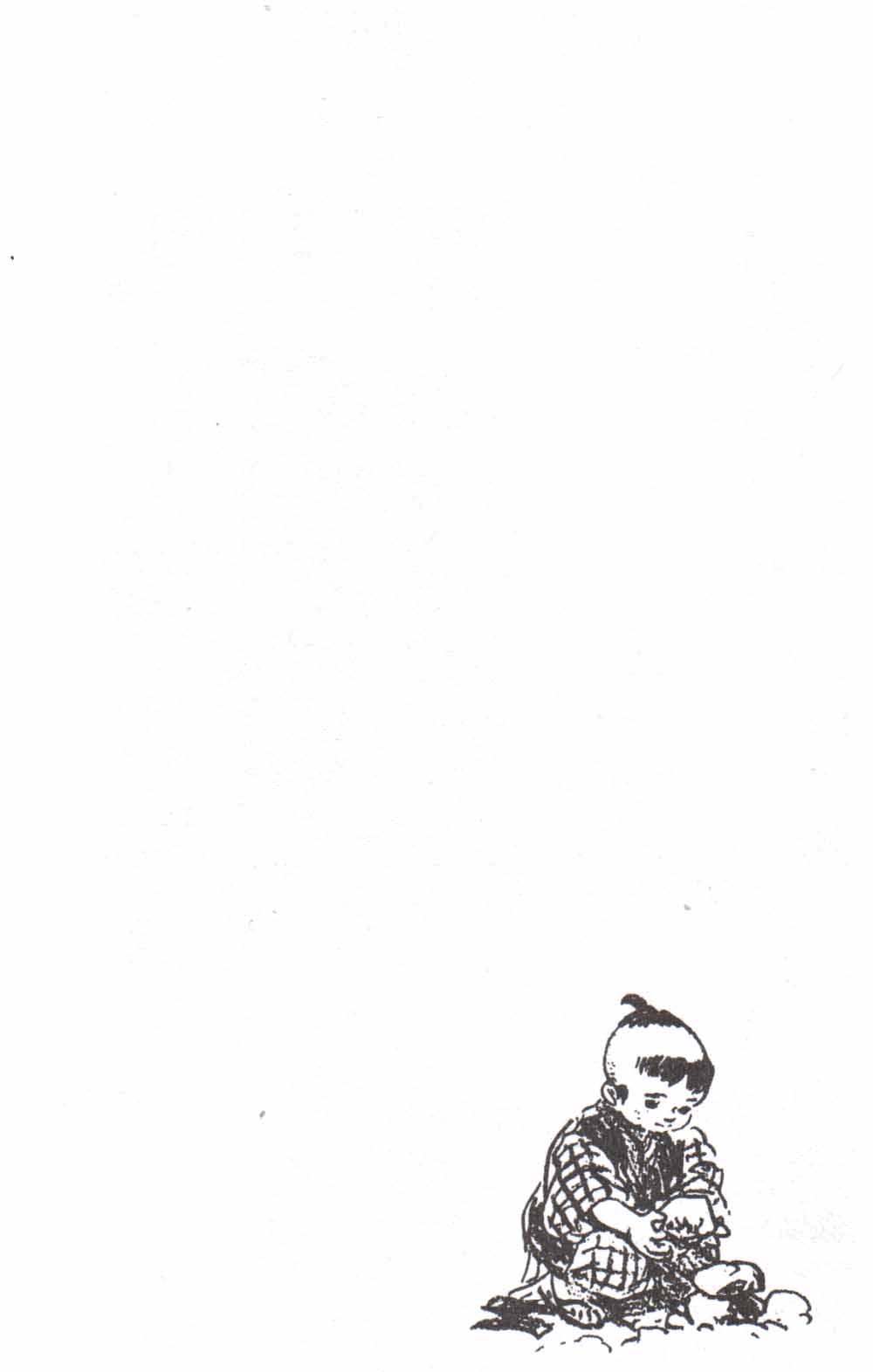 Read El lobo solitario y su cachorro (es) Manga Online