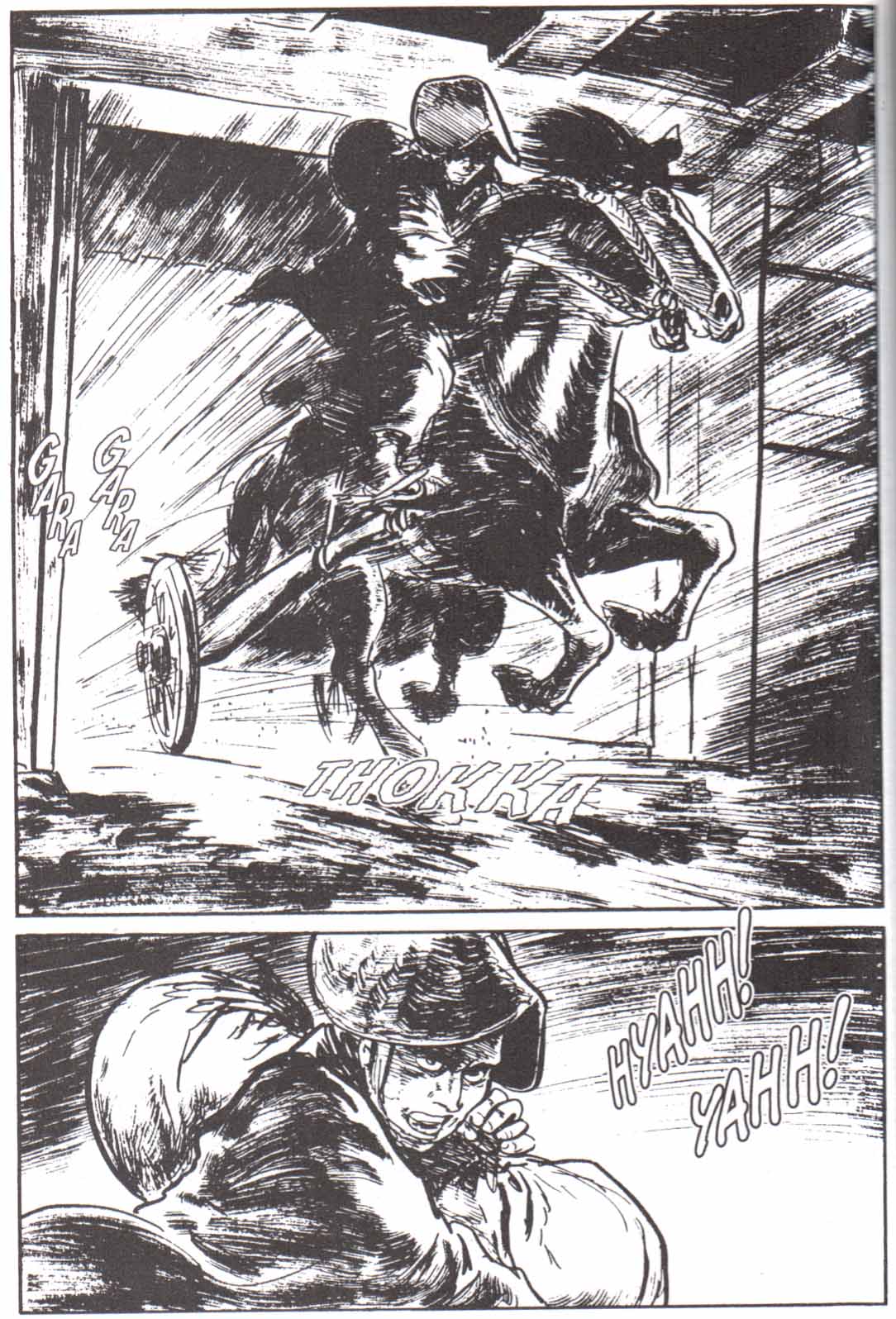 Read El lobo solitario y su cachorro (es) Manga Online