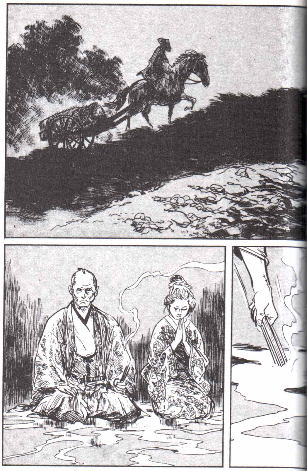 Read El lobo solitario y su cachorro (es) Manga Online