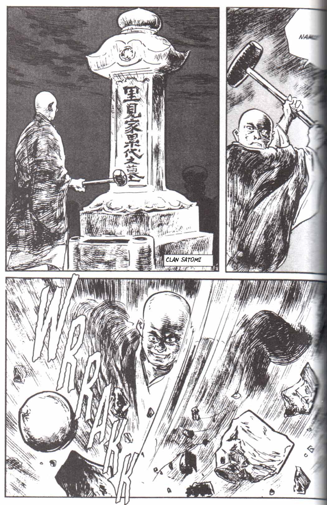 Read El lobo solitario y su cachorro (es) Manga Online