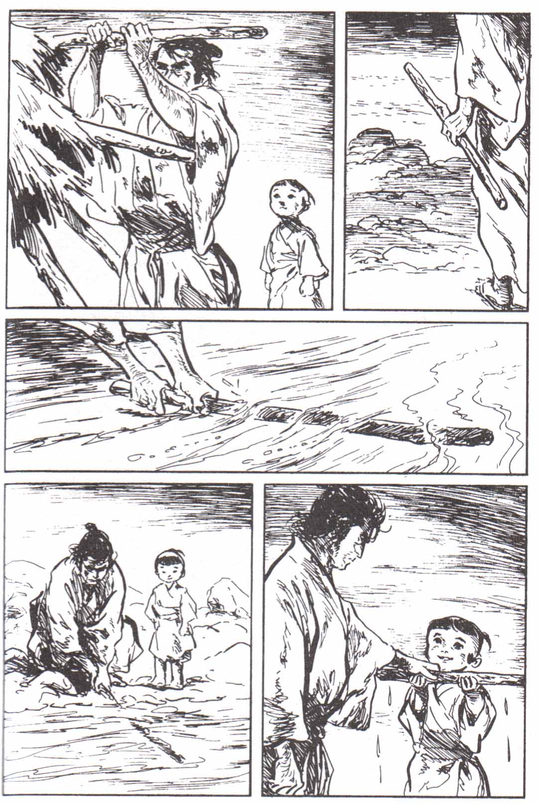 Read El lobo solitario y su cachorro (es) Manga Online