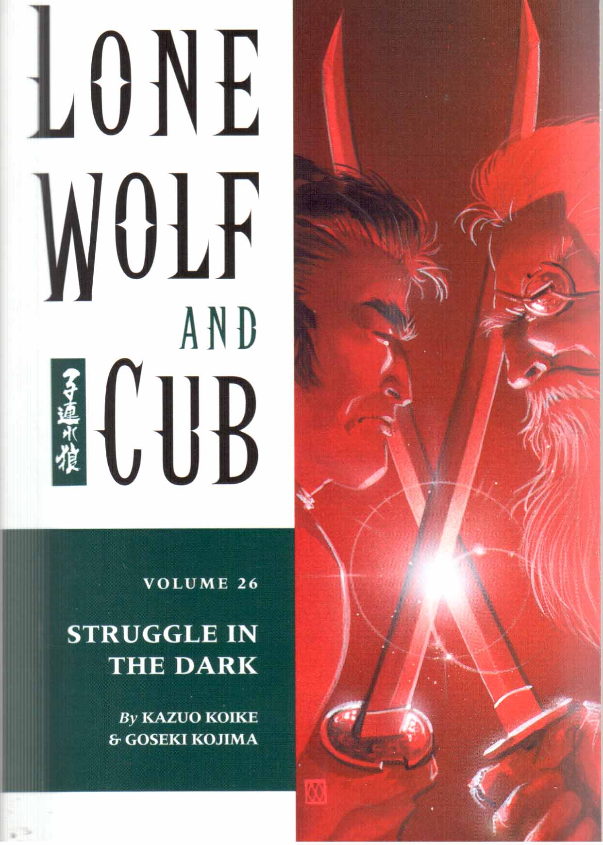 Read El lobo solitario y su cachorro (es) Manga Online