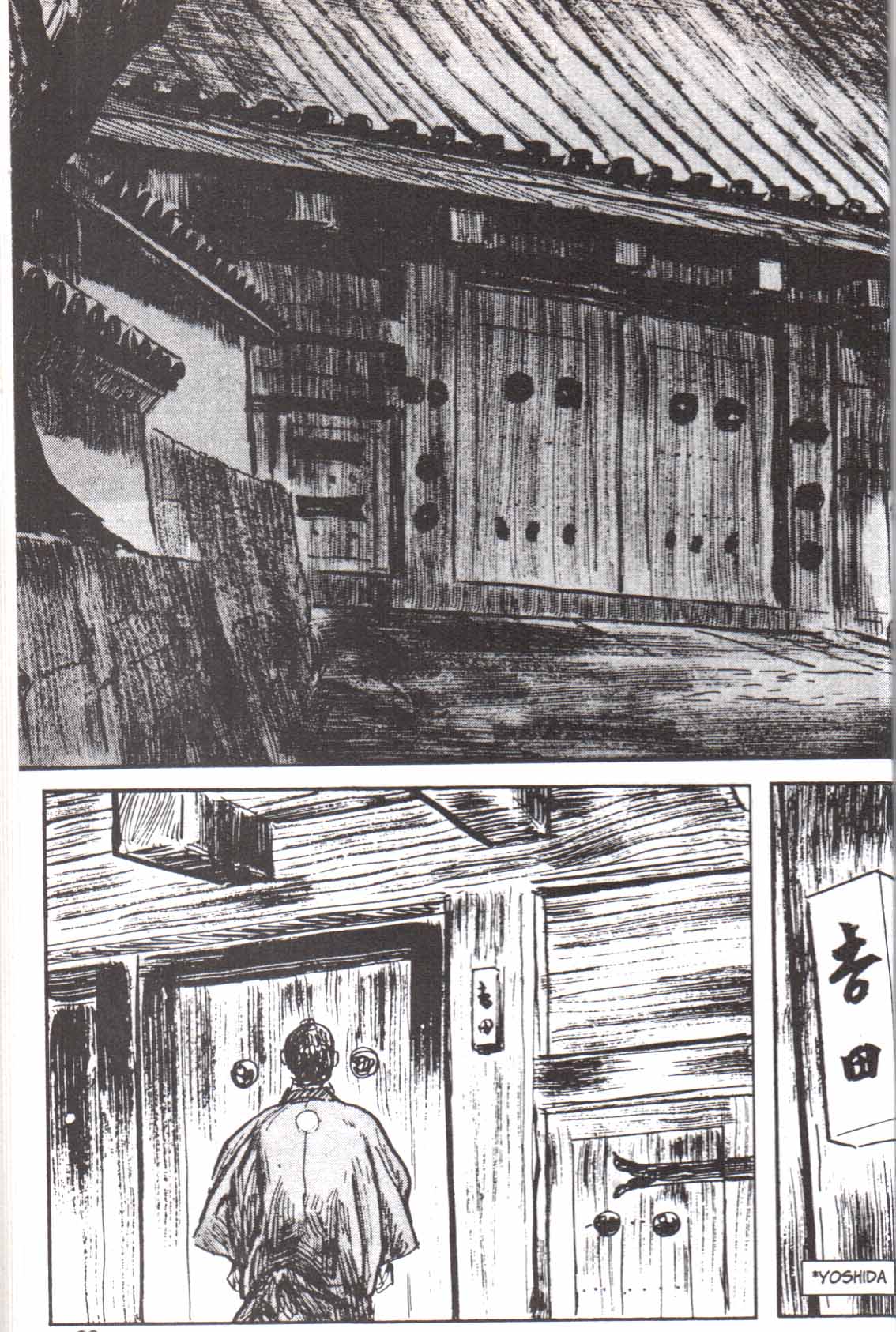 Read El lobo solitario y su cachorro (es) Manga Online