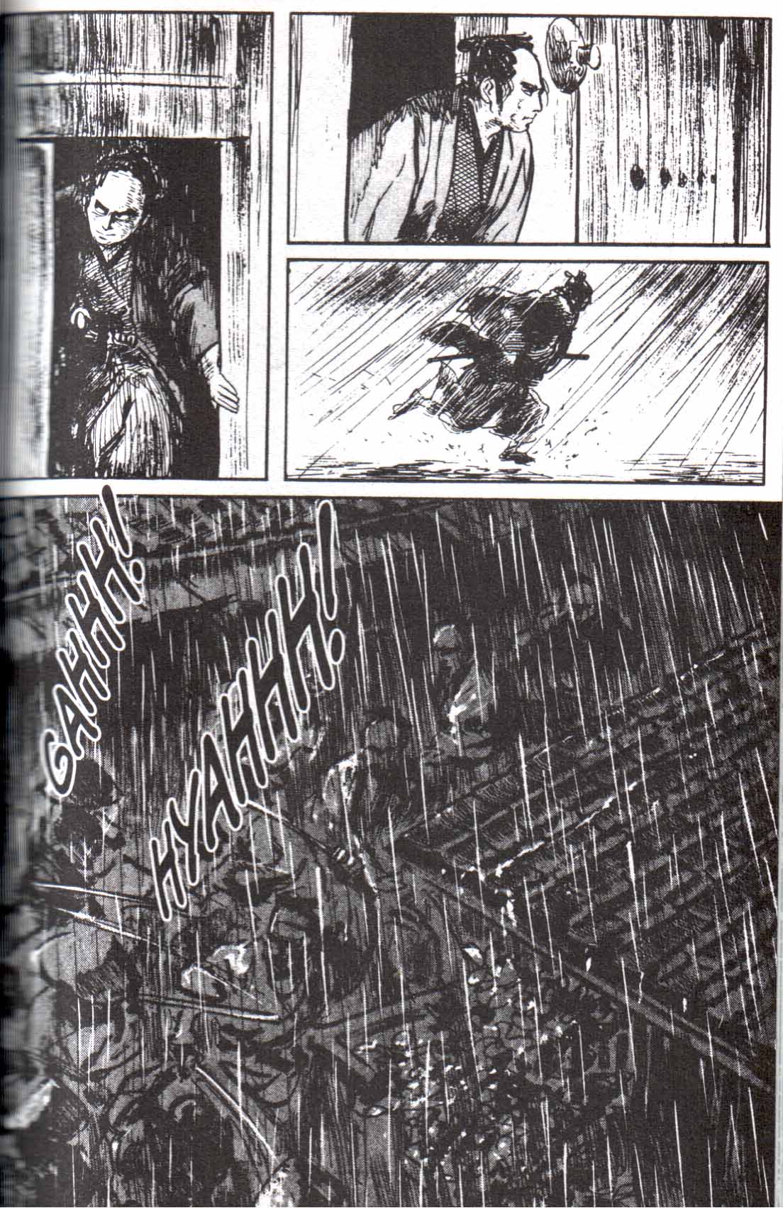Read El lobo solitario y su cachorro (es) Manga Online