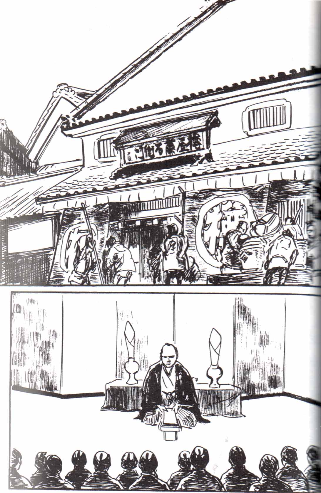 Read El lobo solitario y su cachorro (es) Manga Online