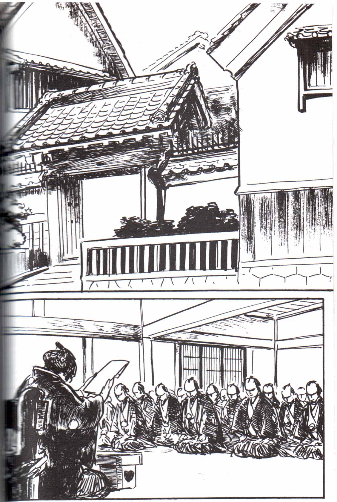 Read El lobo solitario y su cachorro (es) Manga Online