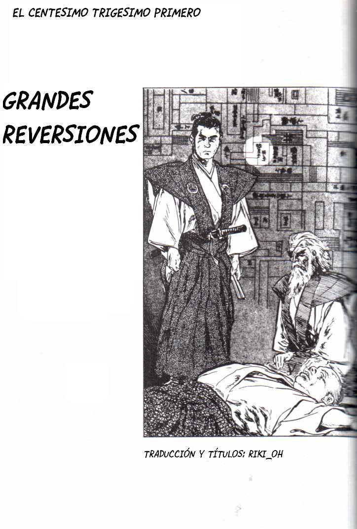 Read El lobo solitario y su cachorro (es) Manga Online