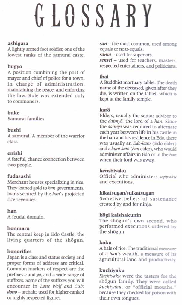 Read El lobo solitario y su cachorro (es) Manga Online