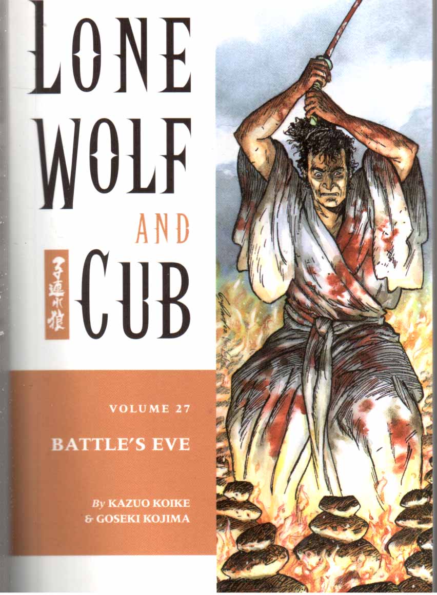 Read El lobo solitario y su cachorro (es) Manga Online