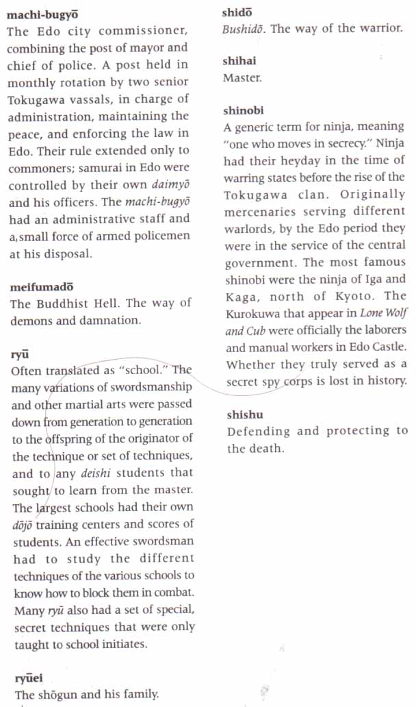 Read El lobo solitario y su cachorro (es) Manga Online