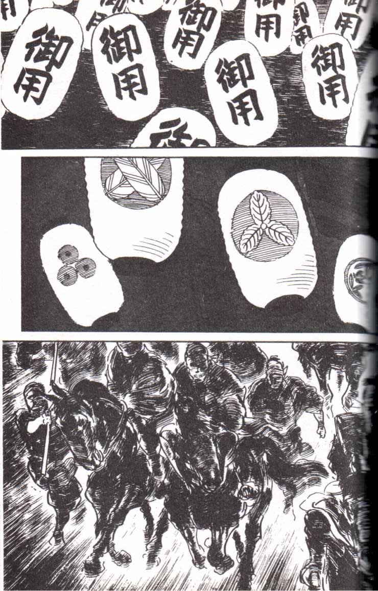 Read El lobo solitario y su cachorro (es) Manga Online