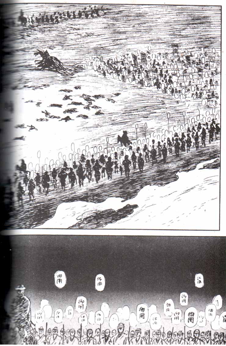 Read El lobo solitario y su cachorro (es) Manga Online