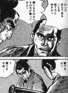 Read El lobo solitario y su cachorro (es) Manga Online