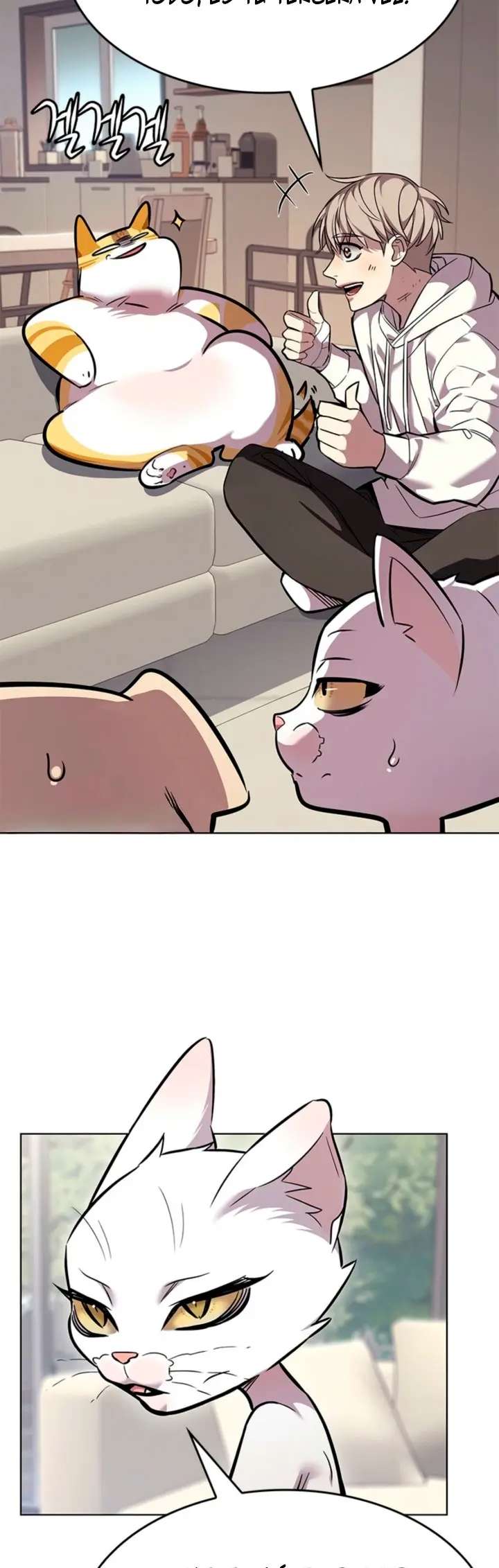 Read Eleceed_ Velocidad electrica (es) Manga Online