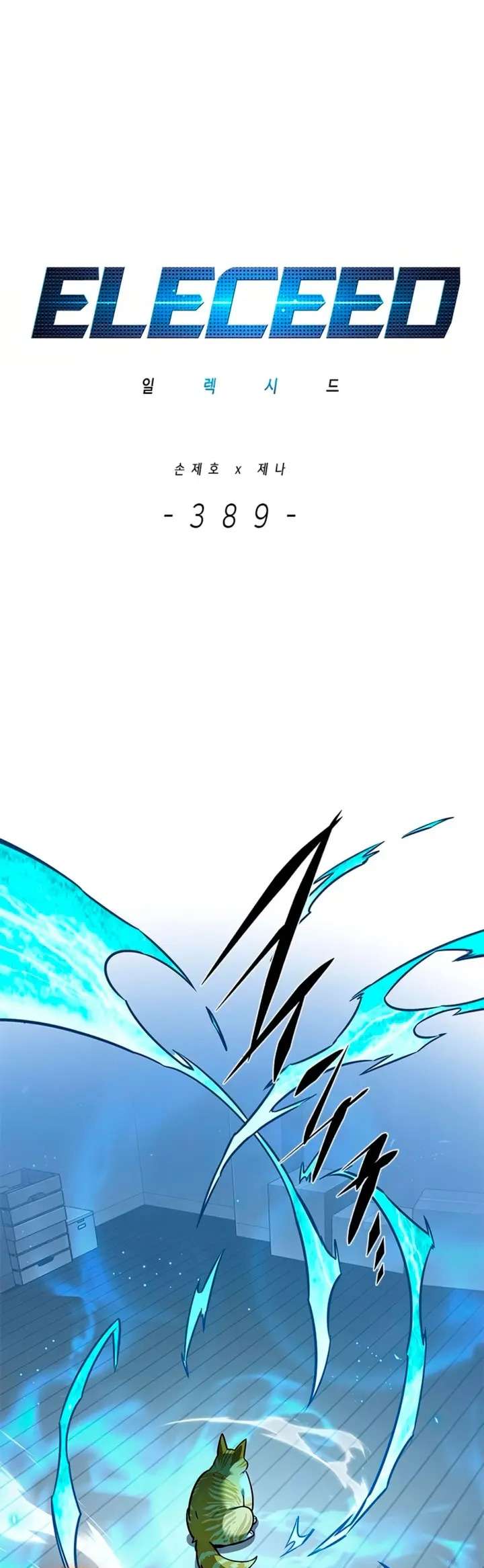 Read Eleceed_ Velocidad electrica (es) Manga Online