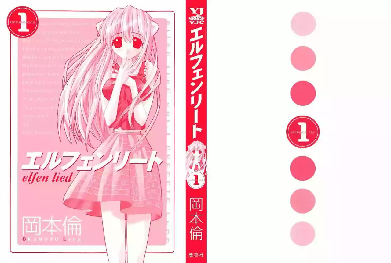 Read Elfen Lied (es) Manga Online