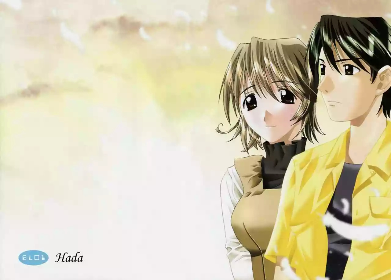 Read Elfen Lied (es) Manga Online