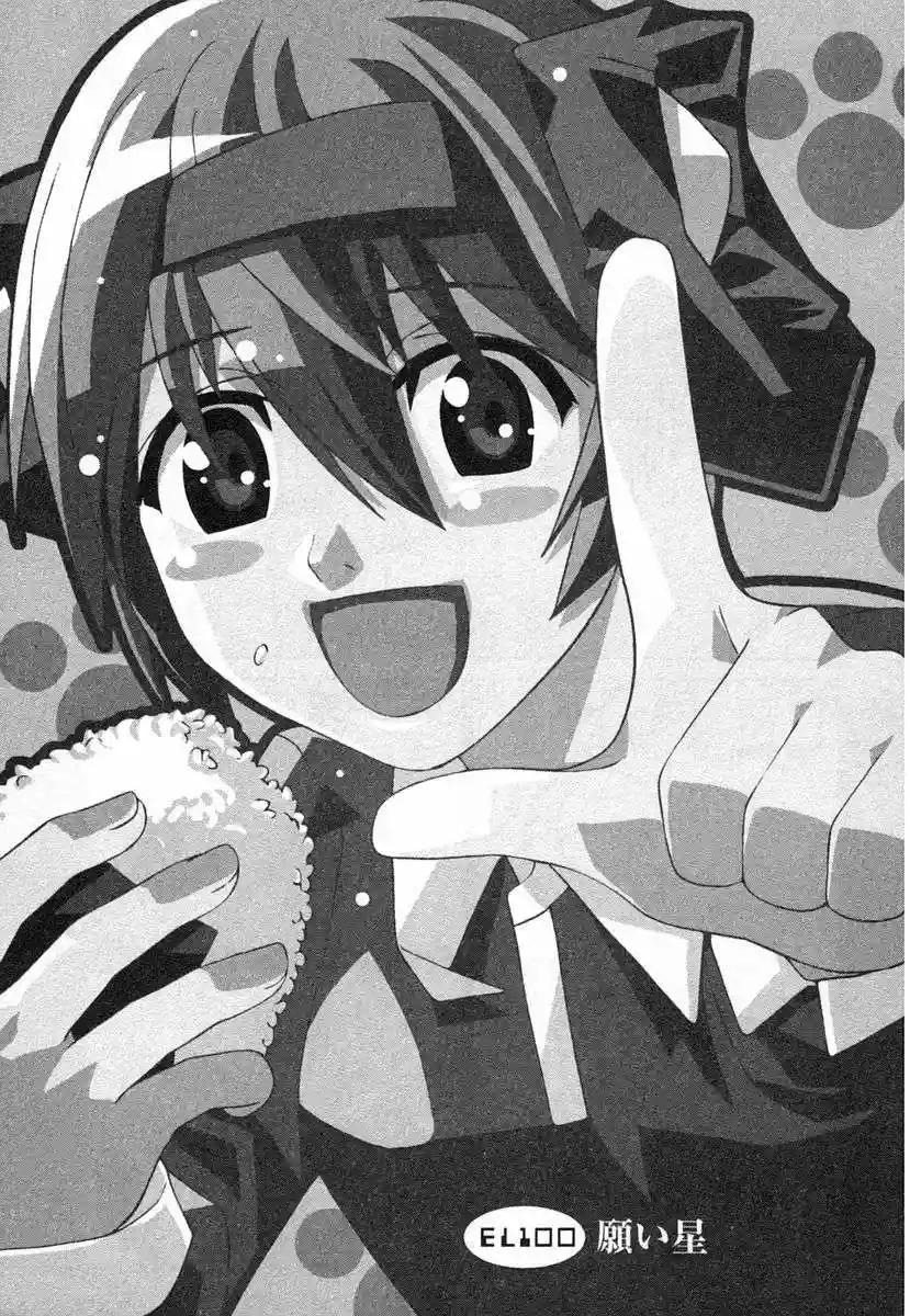 Read Elfen Lied (es) Manga Online