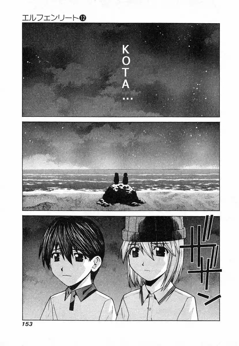 Read Elfen Lied (es) Manga Online