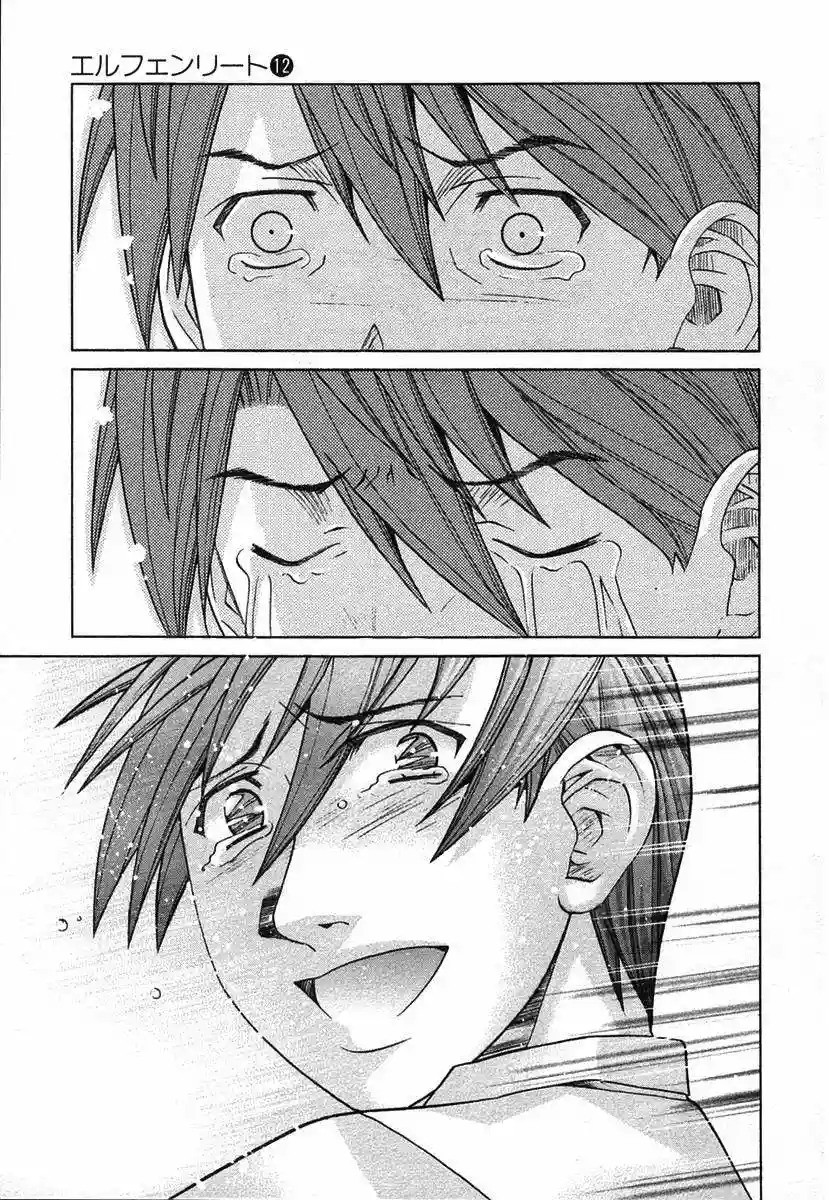 Read Elfen Lied (es) Manga Online