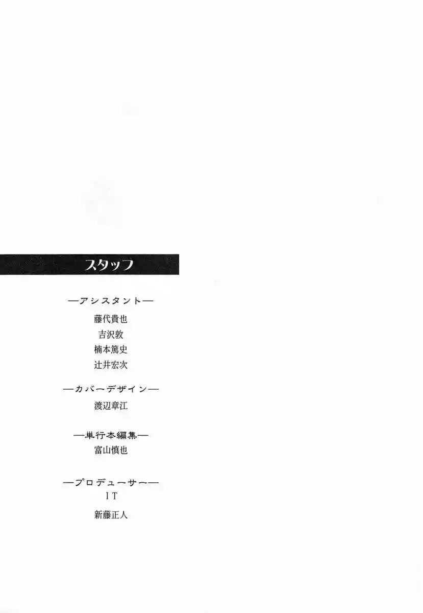 Read Elfen Lied (es) Manga Online