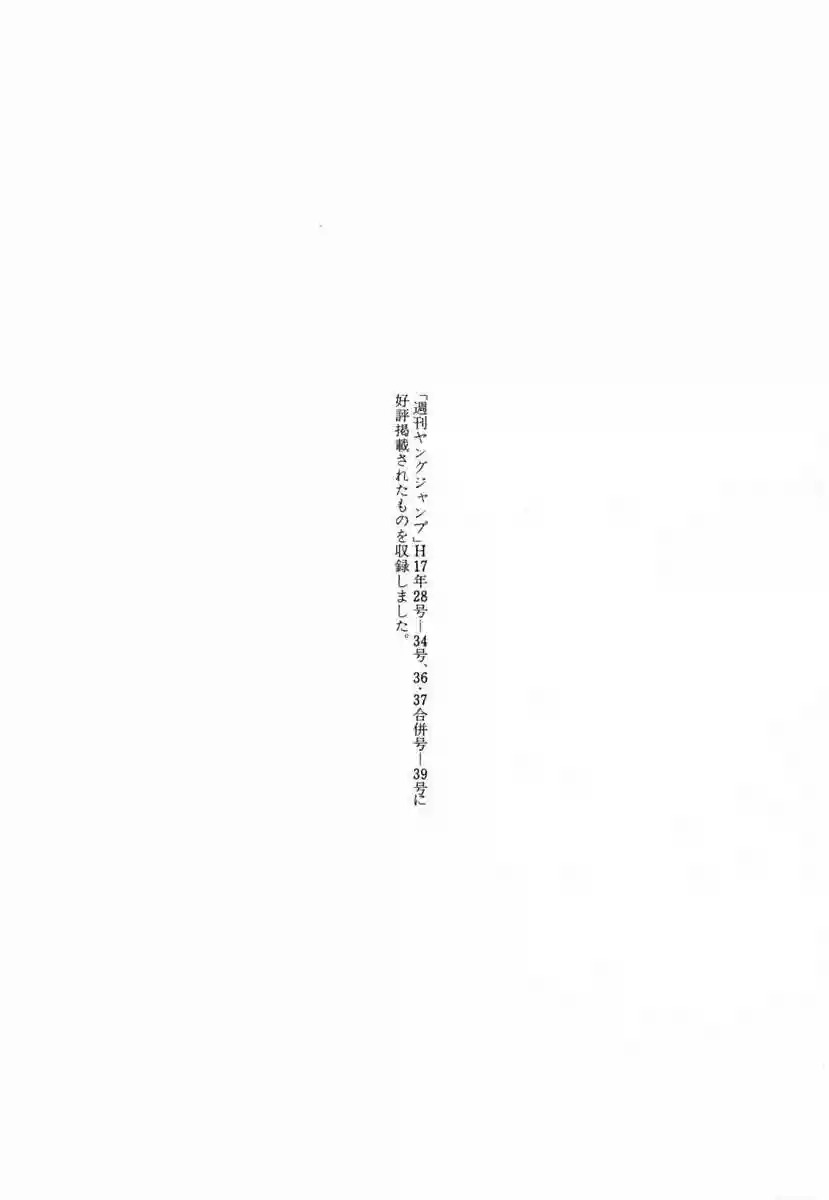 Read Elfen Lied (es) Manga Online