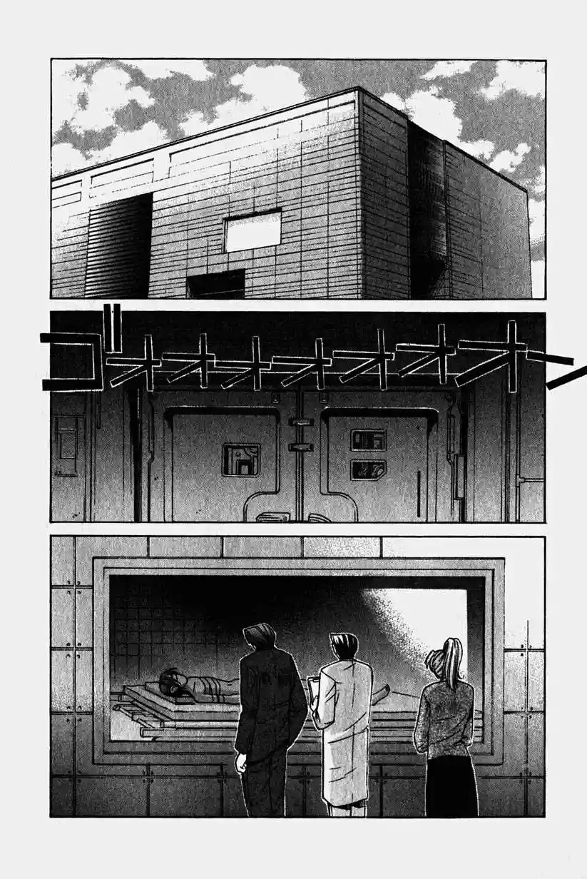 Read Elfen Lied (es) Manga Online