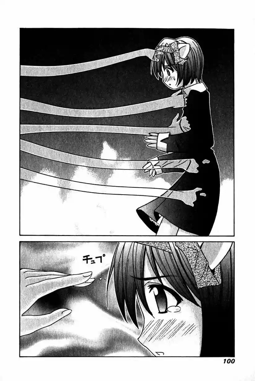 Read Elfen Lied (es) Manga Online