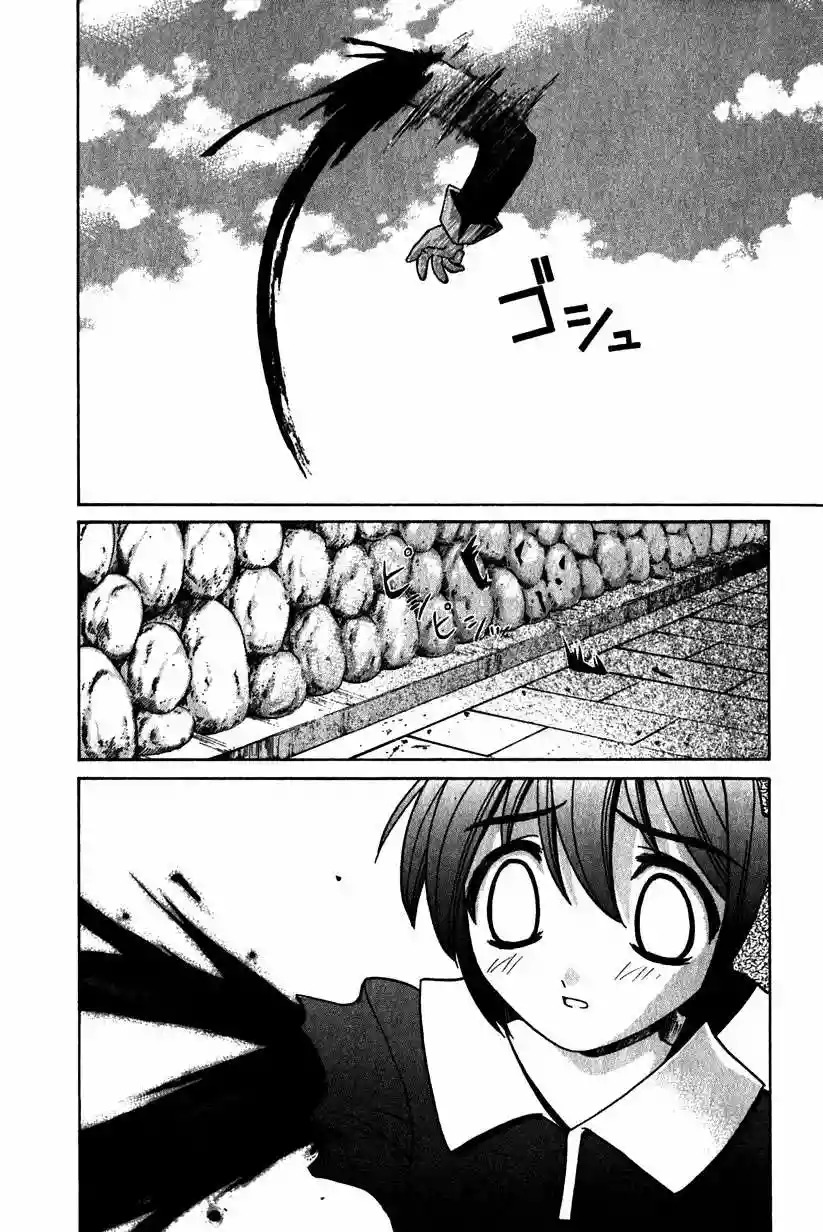 Read Elfen Lied (es) Manga Online