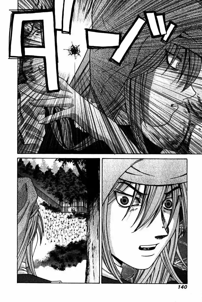 Read Elfen Lied (es) Manga Online