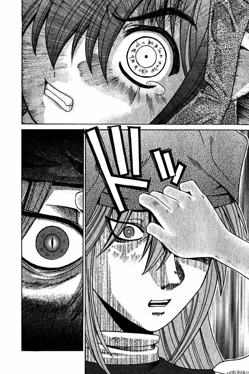 Read Elfen Lied (es) Manga Online