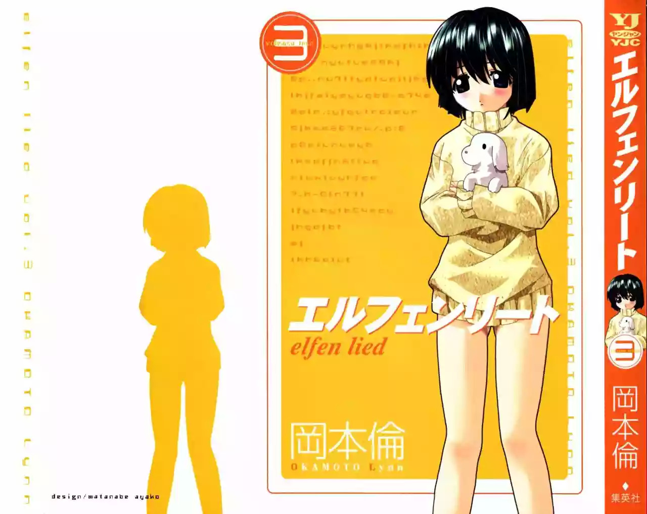 Read Elfen Lied (es) Manga Online