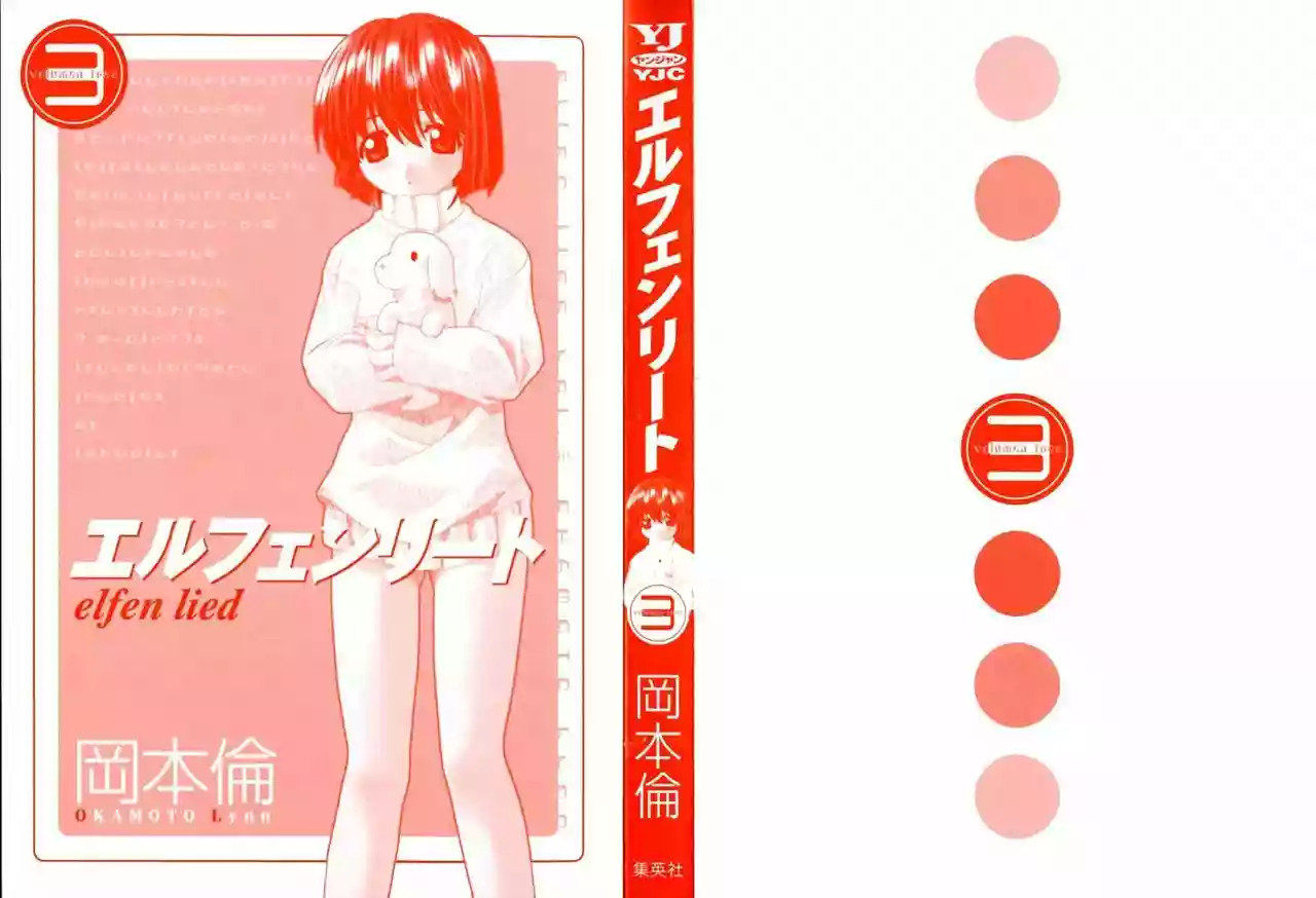 Read Elfen Lied (es) Manga Online