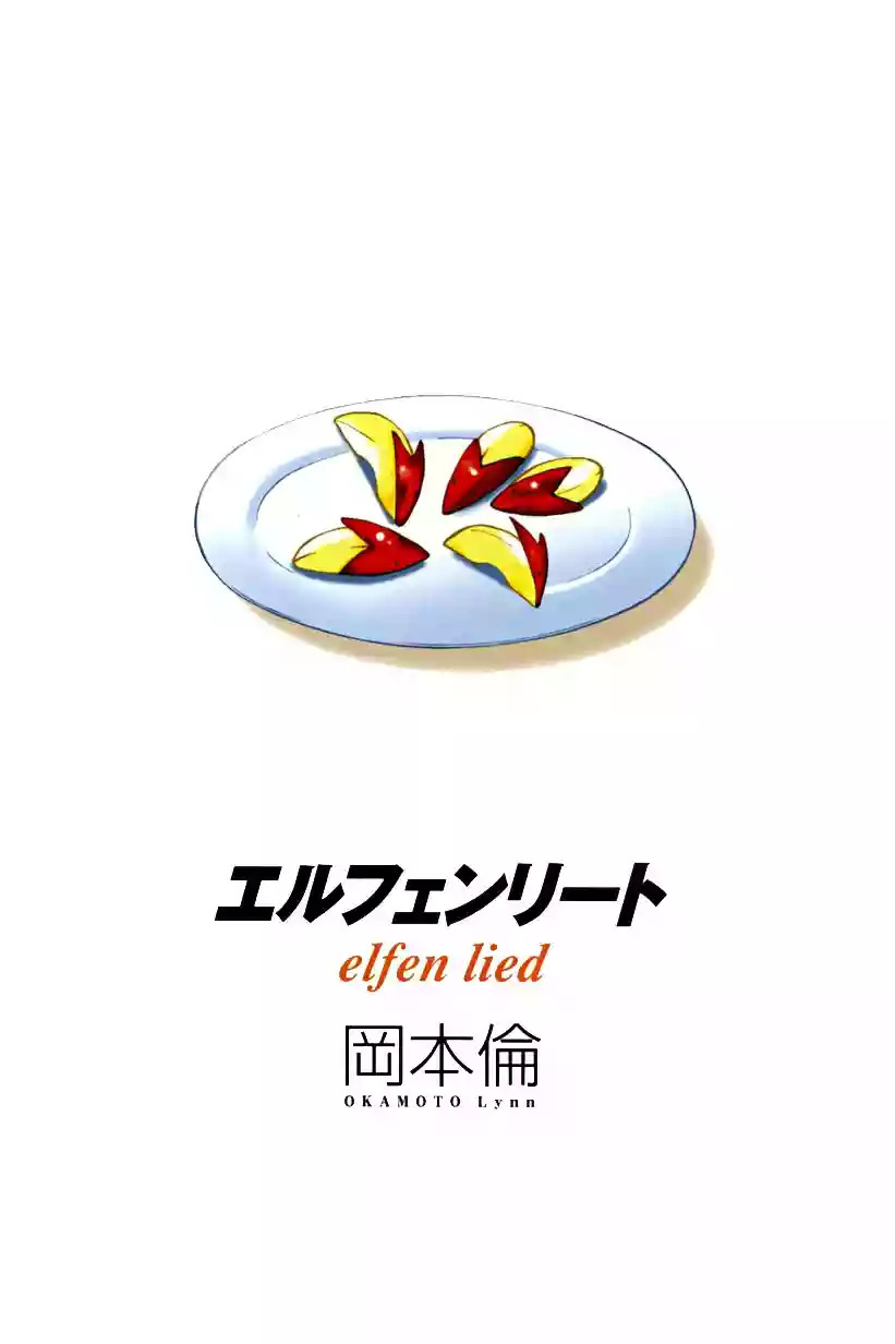 Read Elfen Lied (es) Manga Online