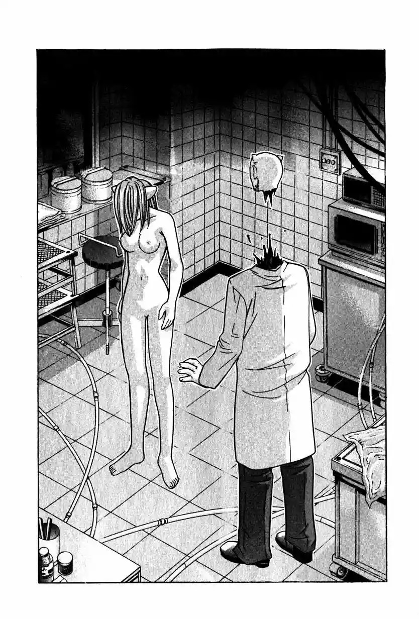 Read Elfen Lied (es) Manga Online