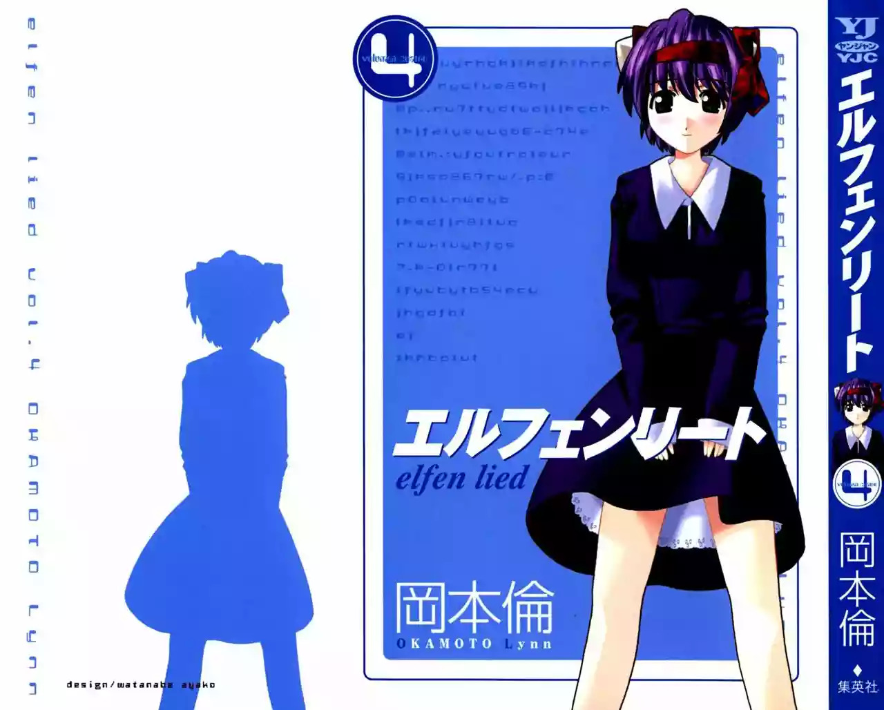 Read Elfen Lied (es) Manga Online