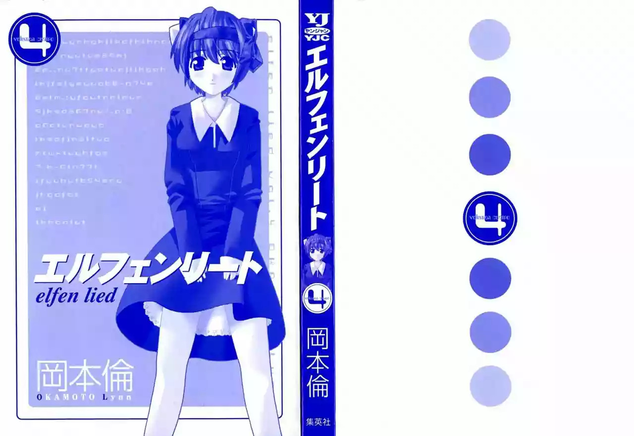 Read Elfen Lied (es) Manga Online